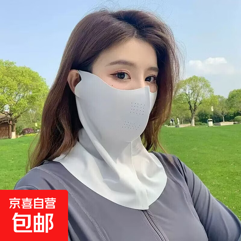 全脸防晒口罩冰丝无痕轻薄防晒便携带护颈一体遮阳面罩透气 冰丝口罩护颈款【浅灰色】 【1个】