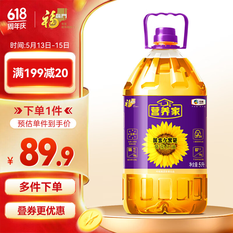 Ӫ���� ʳ���� �ƽ�С�ڿ� �������� 5L ����ѹեһ�� ������Ʒ81.9Ԫ
