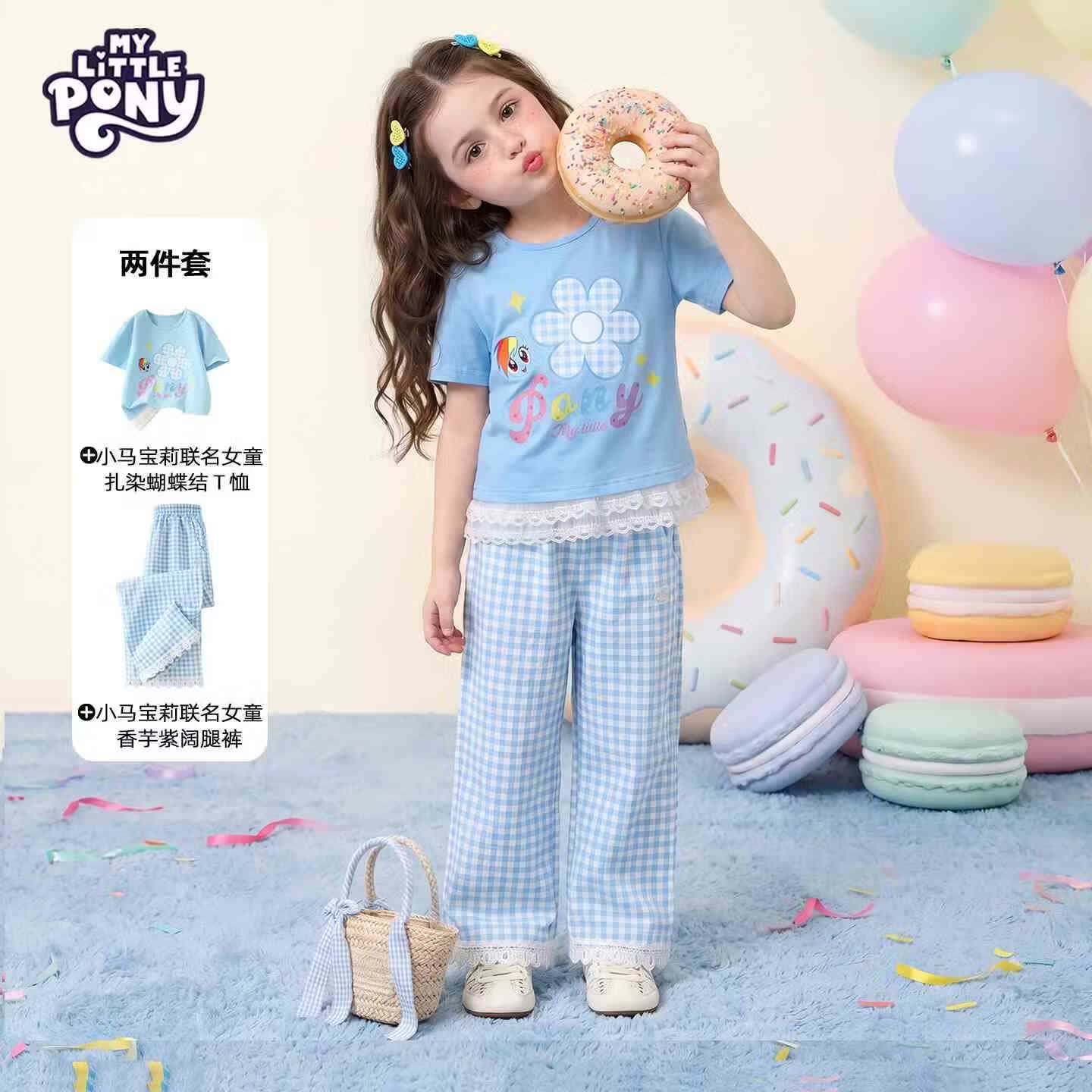 小马宝莉（MY LITTLE PONY）女童夏套装2026新款女孩多巴胺短袖t恤甜美儿童直筒裤子 天蓝 150