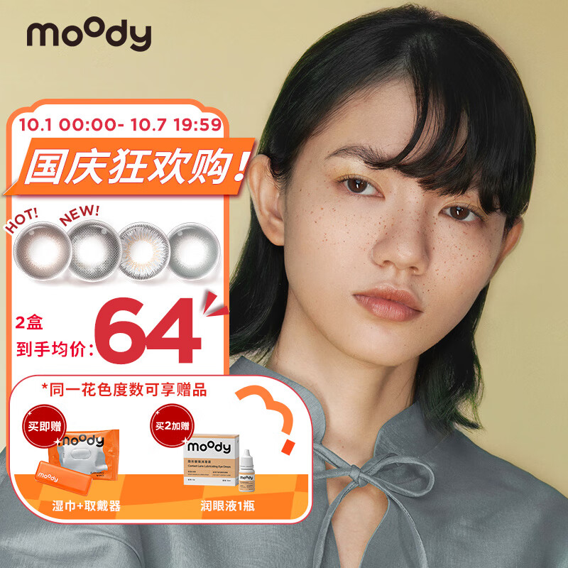 抢眼!该商品价格太空漫步,走势极佳