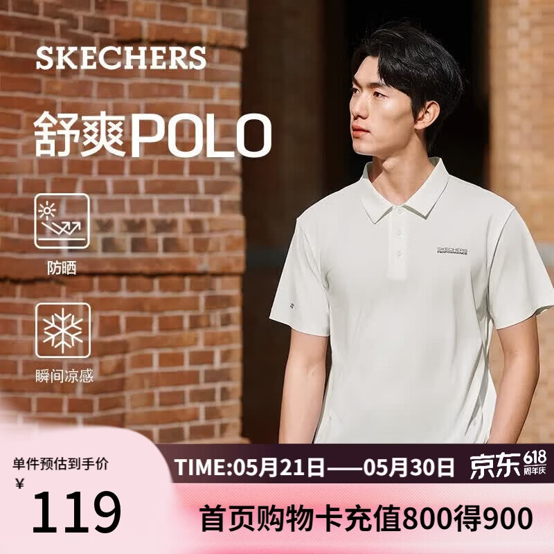 斯凯奇（Skechers）夏季男款休闲百搭运动短袖POLO衫简约通勤百搭P226M114