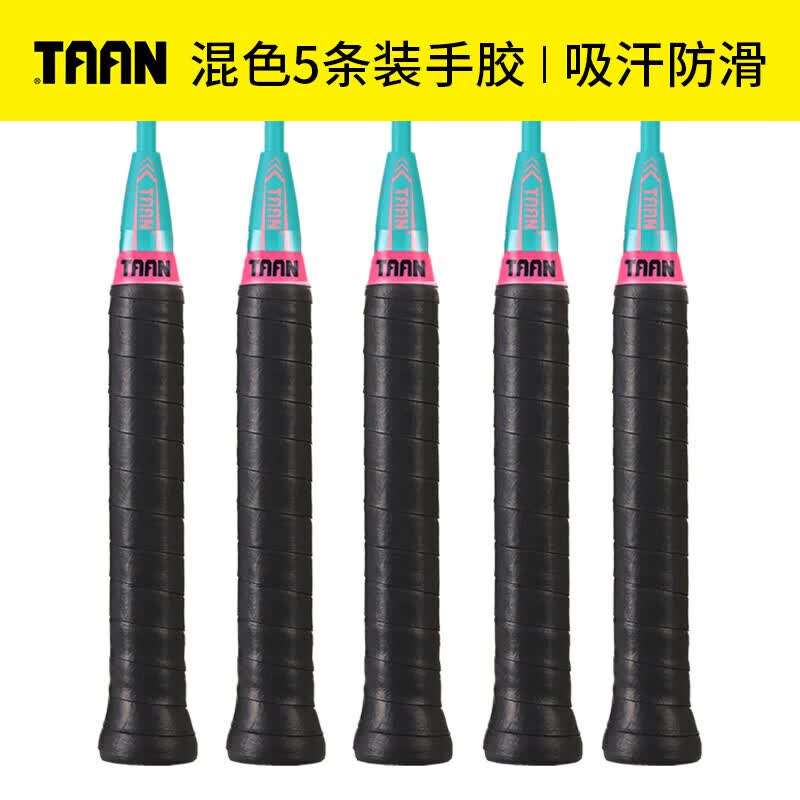Taan泰昂羽毛球拍网球拍手胶吸汗带防滑微粘性TW880黑色5条装