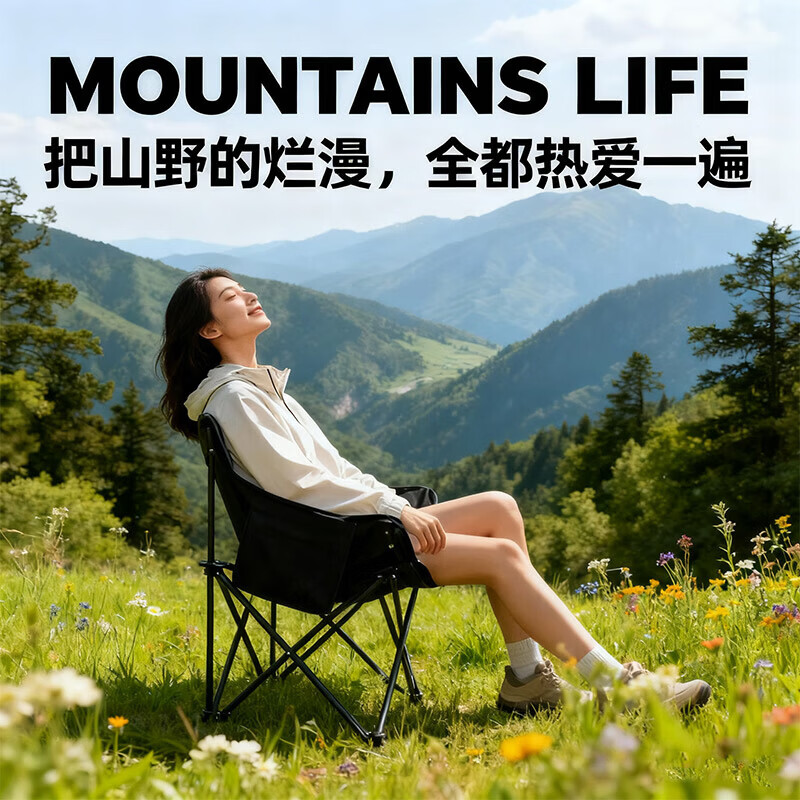 米客喵外月亮椅折叠椅 便携靠背钓鱼懒人椅 春游踏青露营蛋卷桌椅子 青色-月亮椅【加固加厚经典款】