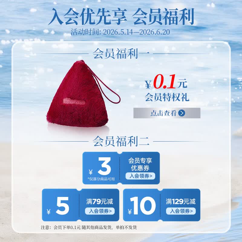 Color Key珂拉琪【520示爱臻选礼盒7件套】唇露气垫眼影化妆品女友礼物