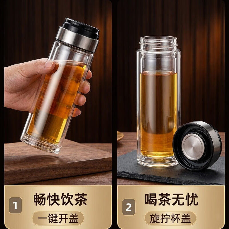 JCZS双层玻璃杯全钢盖一键开盖泡茶水分离男士水杯车载高硼硅杯子 300ML【升级款钢盖+实心厚底杯】