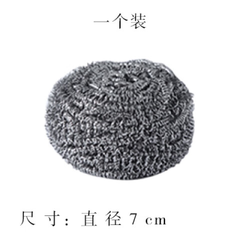 得償所愿鋼絲球不掉絲清潔球不銹鋼廚房家用百貨大號(hào)鋼絲棉刷鍋球洗碗 1個(gè)裝（加密型） 無規(guī)格