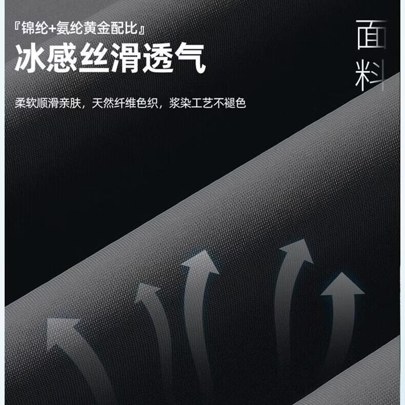 梦特娇(MONTAGUT)男士夏季薄款速干短裤凉感宽松大码裤子爆冰柳叶裆居家裤透气男裤 深灰色+卡其色【柳叶档爆冰短裤】 M 【建议95-115斤】