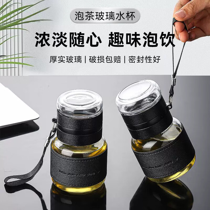 茶水分离杯可爱迷你办公室泡茶杯日式2025新款便携 茶水分离吨吨杯+杯套【1套】