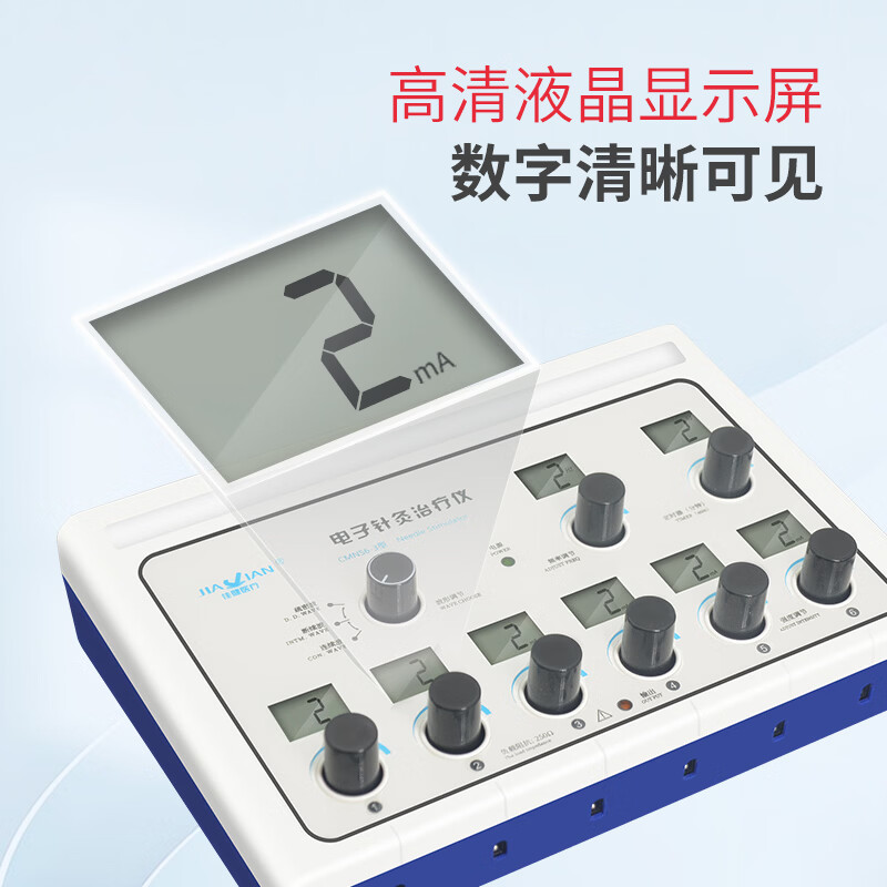 佳健医疗电子针灸针疗仪家用低频脉冲治疗仪理疗仪电针仪医用穴位按摩仪 CMNS6-3型【主机+电极片+导线+针灸针】