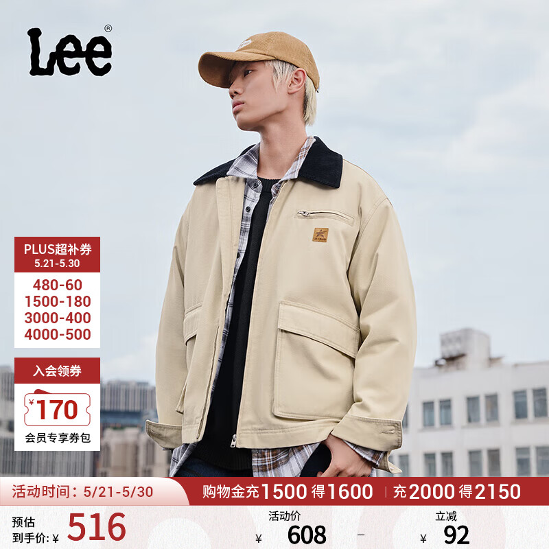 Lee舒适版撞色经典翻领工装大口袋设计男女同款夹克外套休闲潮流 卡其色 S