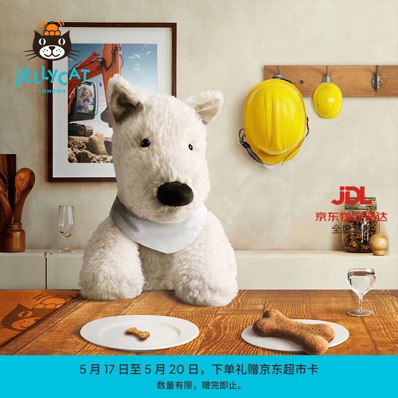 Jellycat门罗苏格兰梗西高地动物动物毛绒玩偶狗公仔送礼520礼物 门罗苏格兰梗 Medium