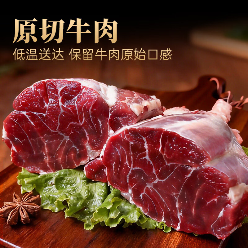 图 8