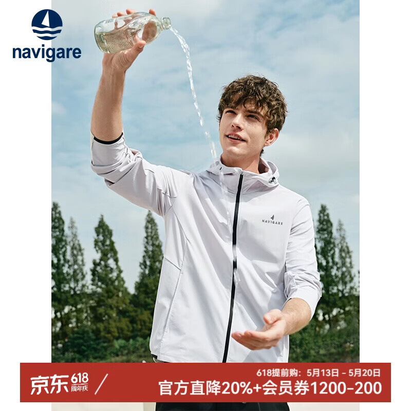 纳维凯尔意大利小帆船男薄款简约防晒衣连帽遮阳外套1321005513 灰 XL 