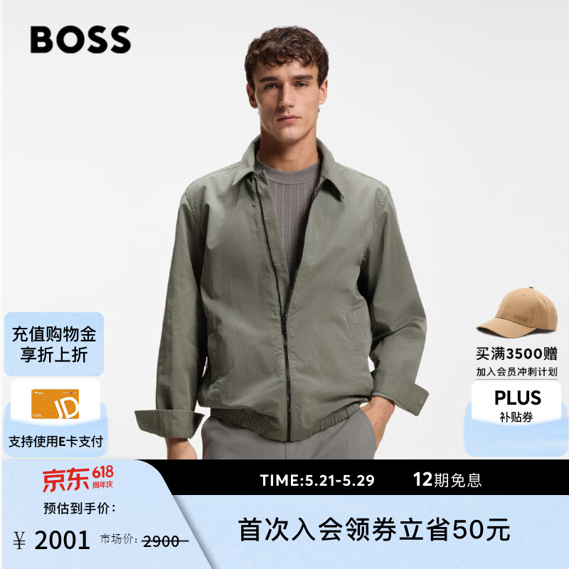 雨果博斯BOSS【礼物】男士26年夏季新款棉质混纺斜纹布宽松版型外套衬衫 浅绿 XS