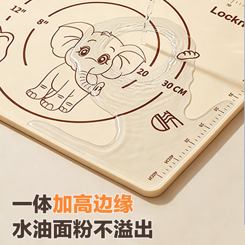 LOCK&LOCK揉面垫食品级硅胶擀面垫家用和面垫防滑不粘加厚型烘焙套装 小飞象【铂金硅胶】50*40 【抗菌99.9%】送擀面杖+切面刀