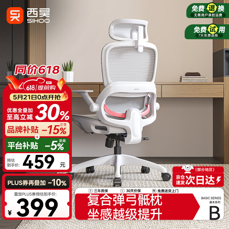 SIHOO/��� B100Lite ������/�� �޽���399Ԫ