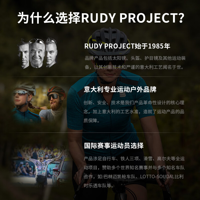 RUDY PROJECT璐迪专业运动跑步眼镜马拉松骑行太阳镜护目镜男女PROPULSE 海军蓝/多层镀膜橙(送镜盒)
