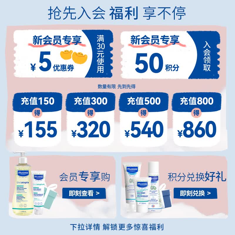 妙思乐(MUSTELA)儿童中性温和洗发水沐浴露二合一 婴幼儿新生宝宝易冲洗法国进口 洗发沐浴露洗沐二合一200ml