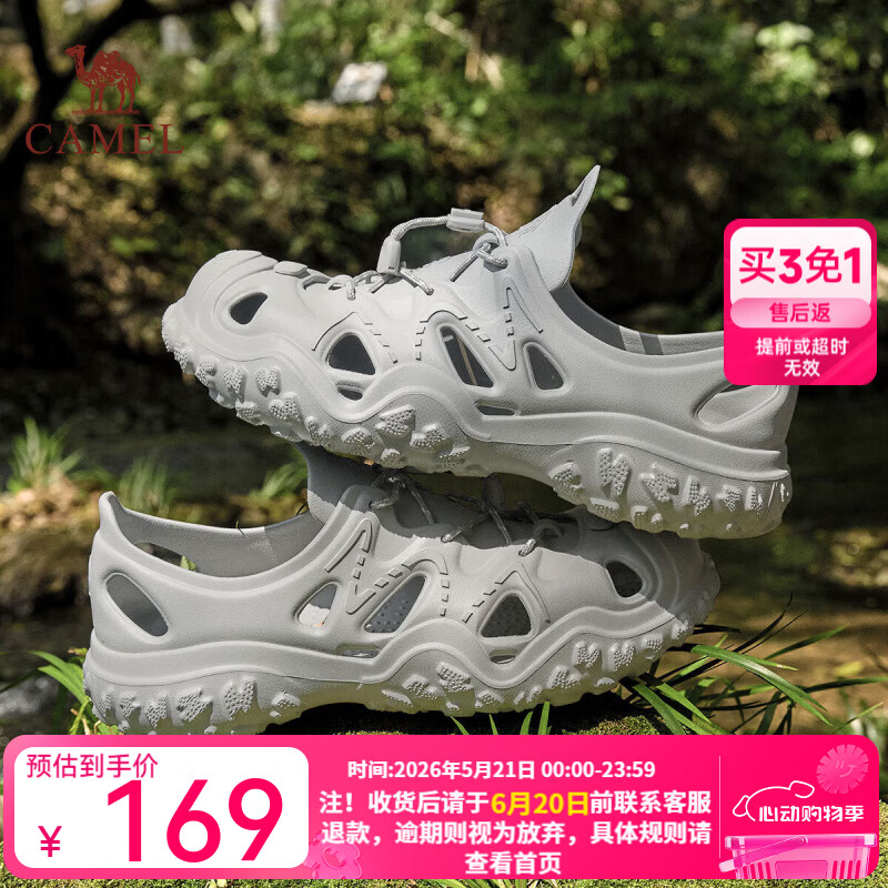 骆驼（CAMEL）厚底两穿软弹不闷脚情侣款户外沙滩鞋好搭配休闲外穿洞洞鞋 L25M162035M男款 灰色 38