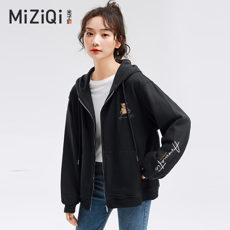 米子旗连帽卫衣短外套女ins潮韩版宽松2023年春秋冬新款开衫外套 春秋咖字5519左胸小咖字5813左袖大 黑色 XL怎么样,好用不?