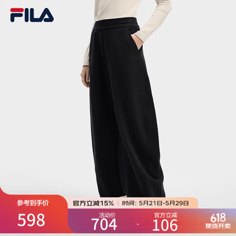 FILA 杨幂同款|斐乐官方女装针织长裤2026春季新款时尚宽松休闲弯刀裤 暗流黑-BK S 160/62A/S