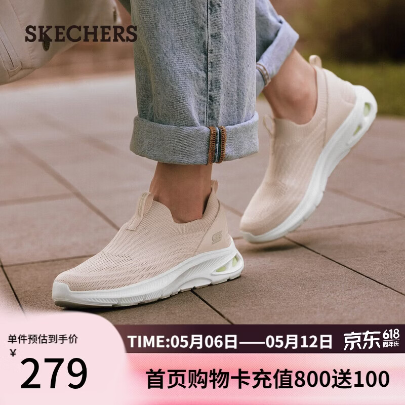 斯凯奇（Skechers）520礼物女鞋夏季一脚蹬透气健步鞋休闲鞋运动鞋跑步鞋117440