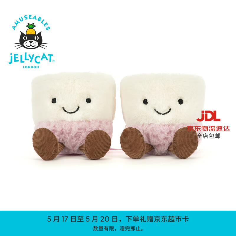 Jellycat趣味咕咕与噜噜茶杯玩具毛绒玩偶公仔娃娃送礼520礼物 粉色和白色 One Size
