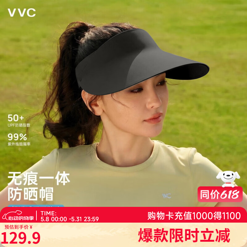 VVC女太阳帽户外空顶帽 39.9元，VVC女冰丝垂感防晒裤女 58.9元 - 线报酷