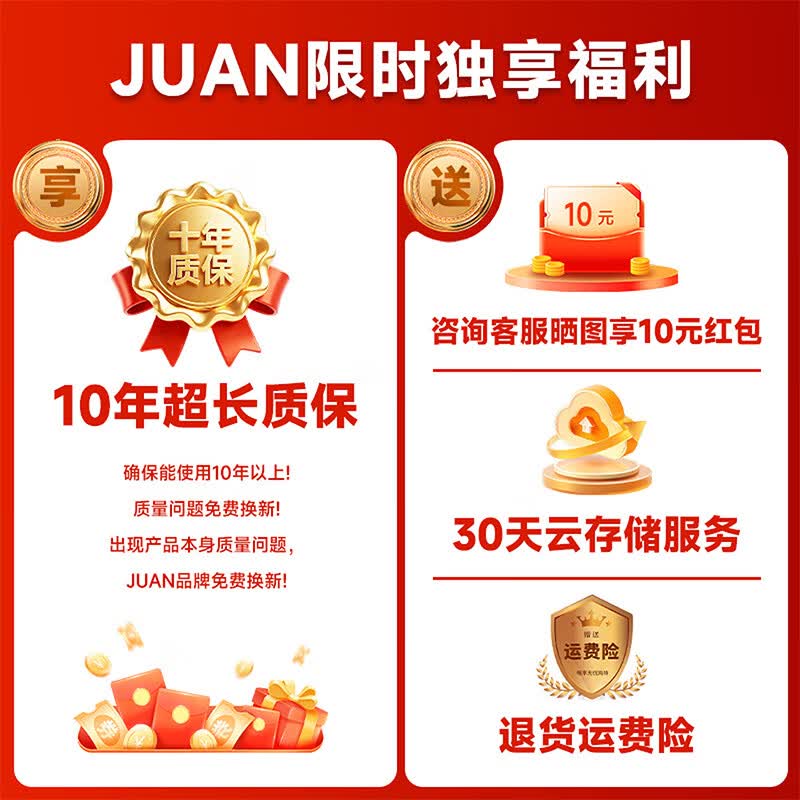 JUAN摄像头家用监控摄像头免插电摄像头4g终身免费流量监控无线摄像头无需连wifi免插电家用室外监控 【4G终身免流】500万像素 摄像机+7天移动录像