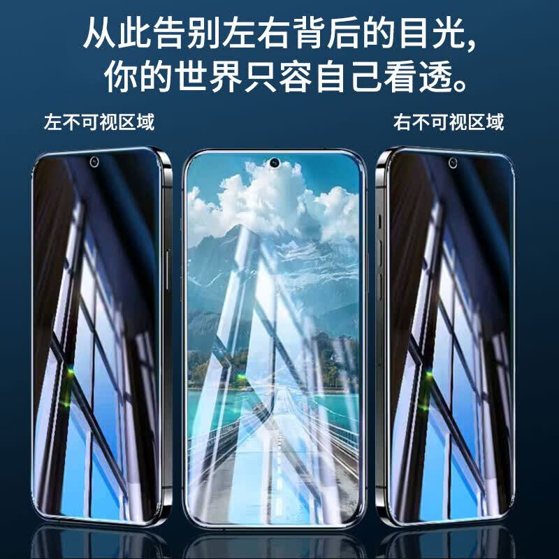 菲尔克【2片装】适用华为畅享 90 ProMax钢化膜华为畅享90Plus手机贴膜高清自动速贴膜盒防窥膜保护贴膜 【QL神器秒贴盒】防窥款-2片装 华为畅享 90