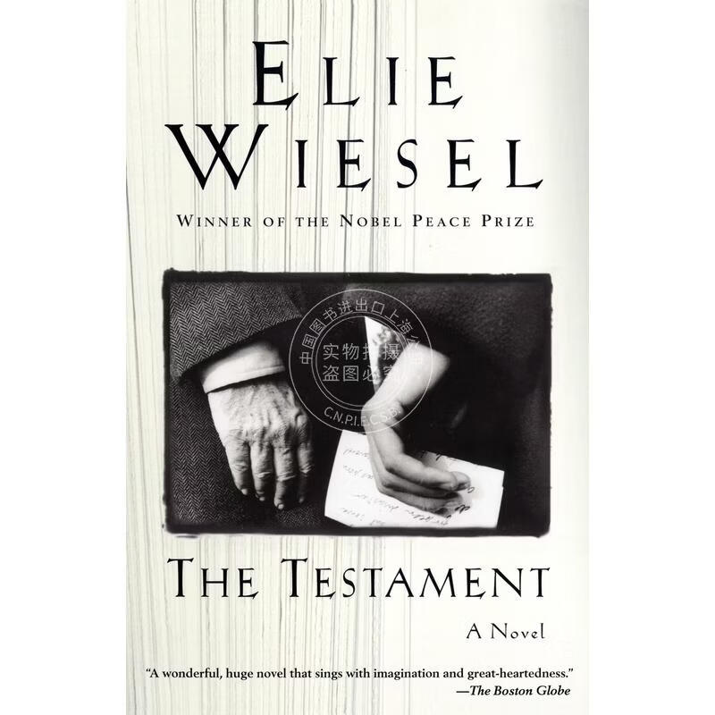 预售 The Testament 企鹅兰登