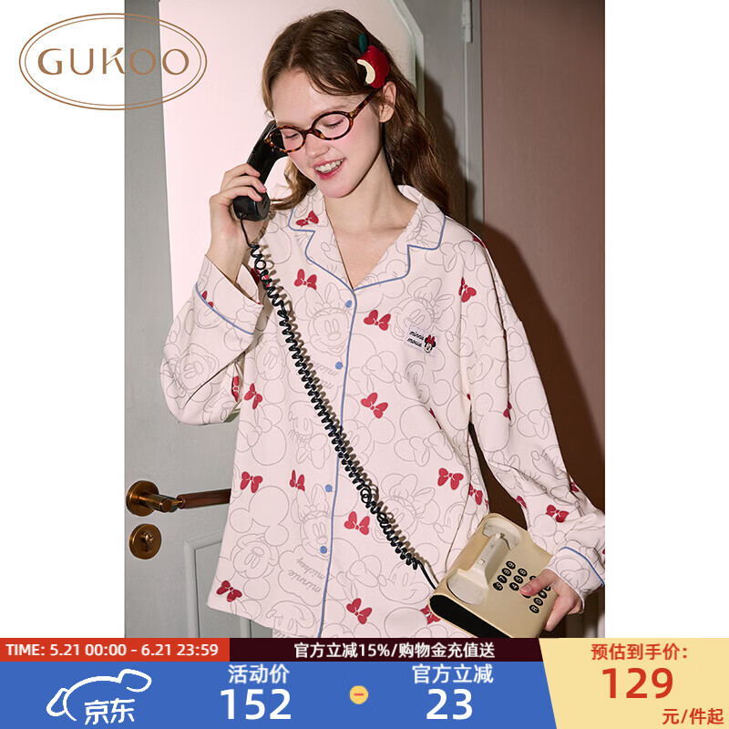 果壳（Gukoo）睡衣女春秋款迪士尼联名米妮卡通满印翻领开衫女士家居服套装A 米妮珍珠白女套装 S