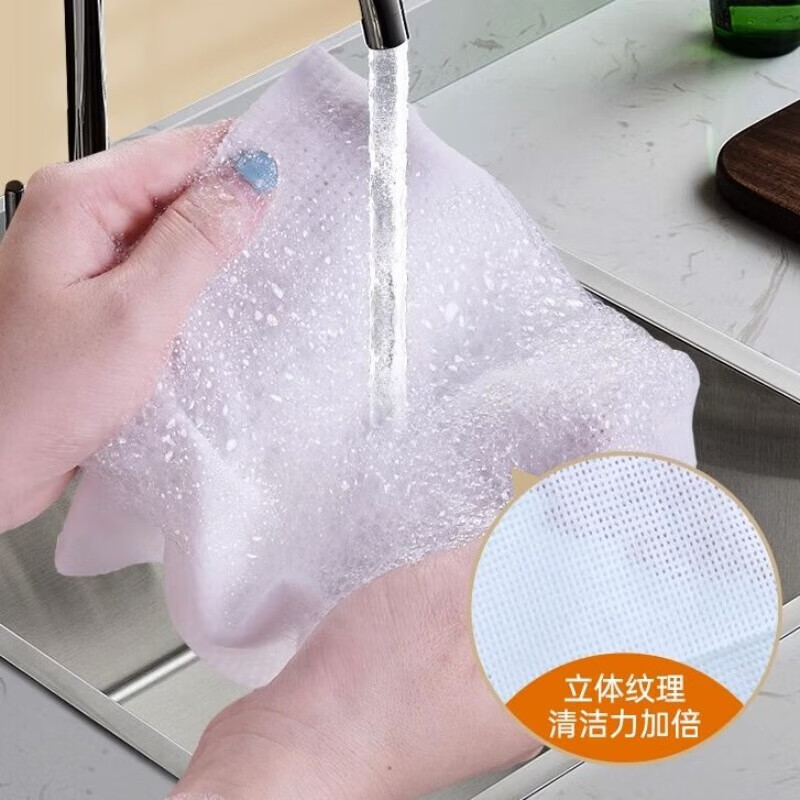 一次性洗碗巾自带洗洁精厨房抹布懒人饭盒用洗碗百洁布清洁去油 6包