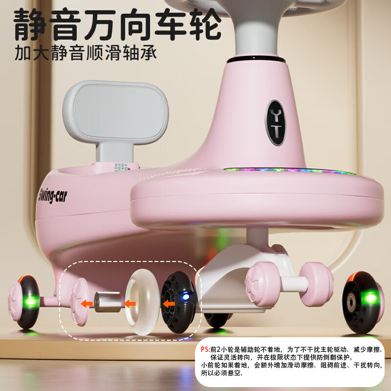 XVVMI扭扭车儿童1-3-6岁防侧翻宝宝溜溜车摇摇车早教玩具生日礼物 【热销爆款】 奶茶棕