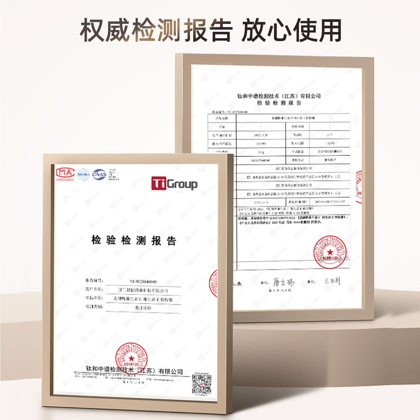 思健堂维生素C维生素E复合维生素官方女性美容成人补充多种vcve软胶囊 【超值囤货装】 60粒*3瓶