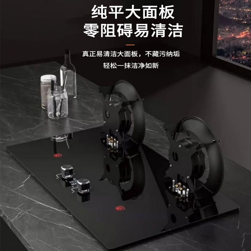 御皇好太太燃气灶煤气灶双灶台5.2KW家用猛火灶魔碟翻盖易清洁天然气灶台嵌两用一级能效煤气炉 定时|双九喷|聚能防风 【不锈钢面板】 【罐装】液化气
