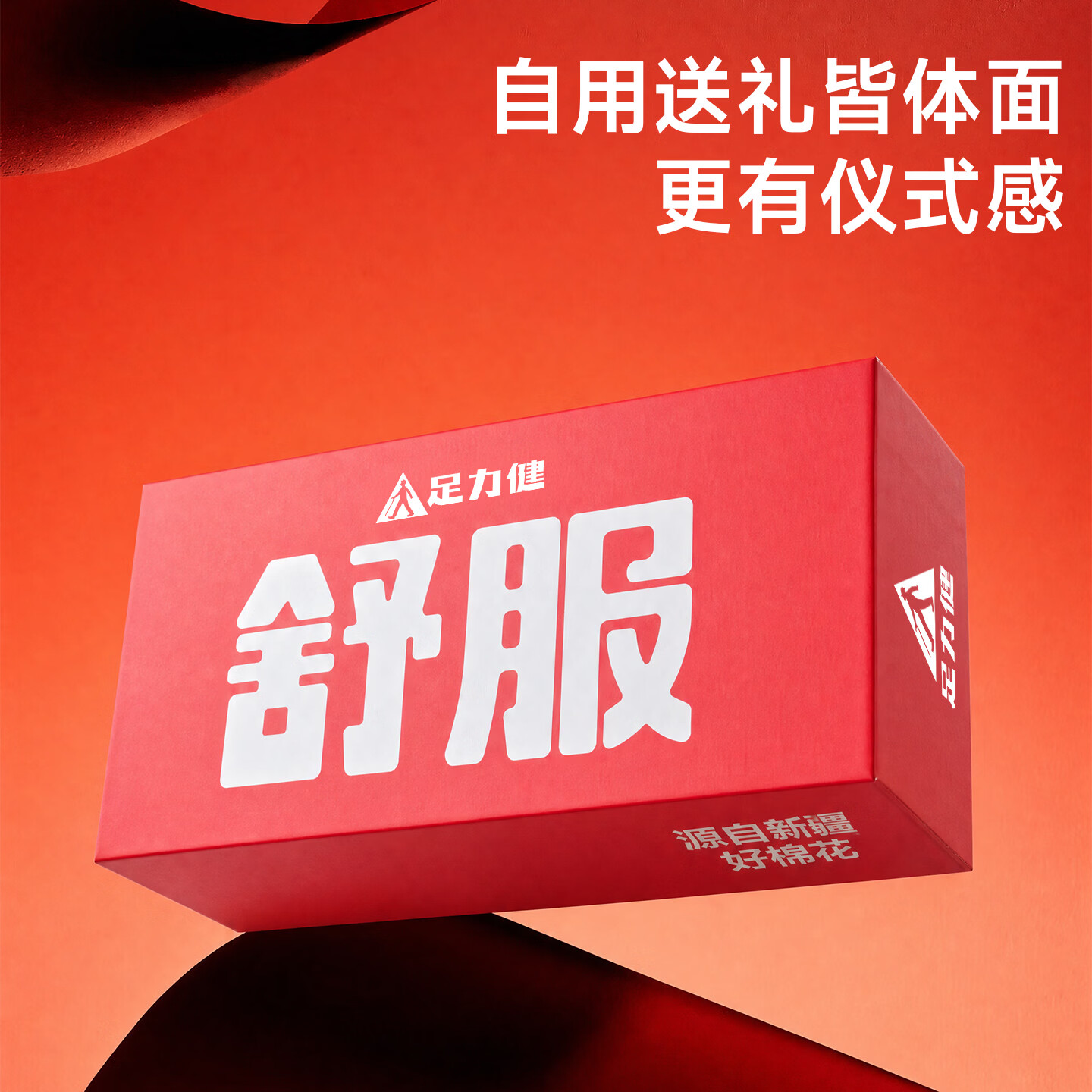 足力健袜子女松口袜中老年人休闲袜吸汗防臭10A抗菌中筒月子袜 【黑1+深灰2+浅灰2】男款礼盒 5双