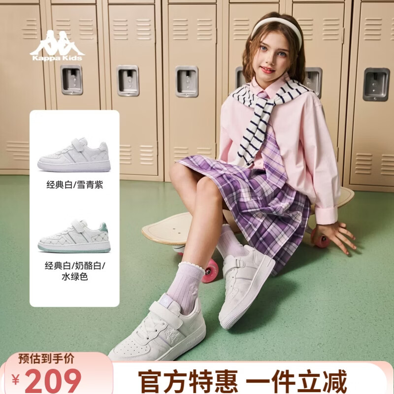 卡帕（Kappa）童鞋儿童板鞋春季新款男童中大童软底轻便小白鞋女童防滑运动鞋子 经典白/雪青紫 32 京东折扣/优惠券