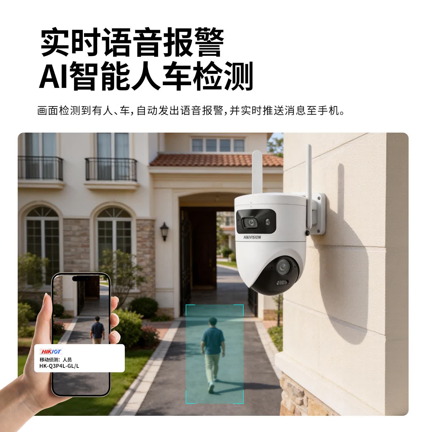 海康威视4G终身免流太阳能AOV摄像头长续航低温可用无电无网360度全景无死角防水防尘手机远程室外双向对讲 【400万单摄】0°以上使用丨AOV续航12天 热卖标配无卡【咨询有优惠】
