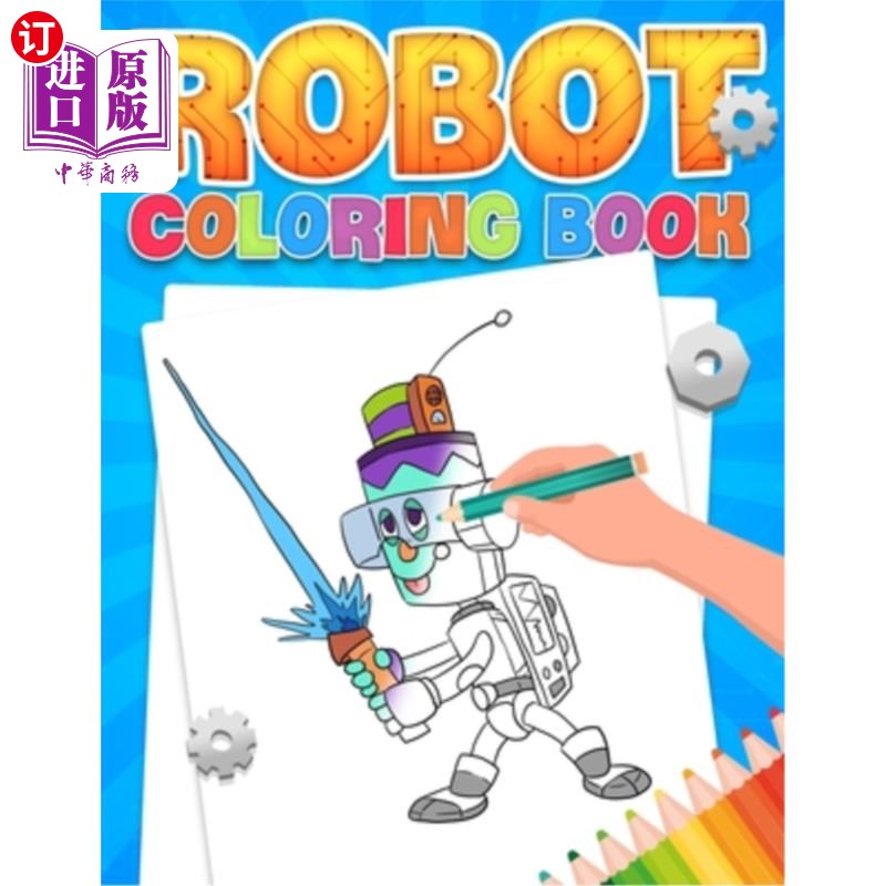 30 adventurous robots coloring pages for kids ag 机器人涂色书
