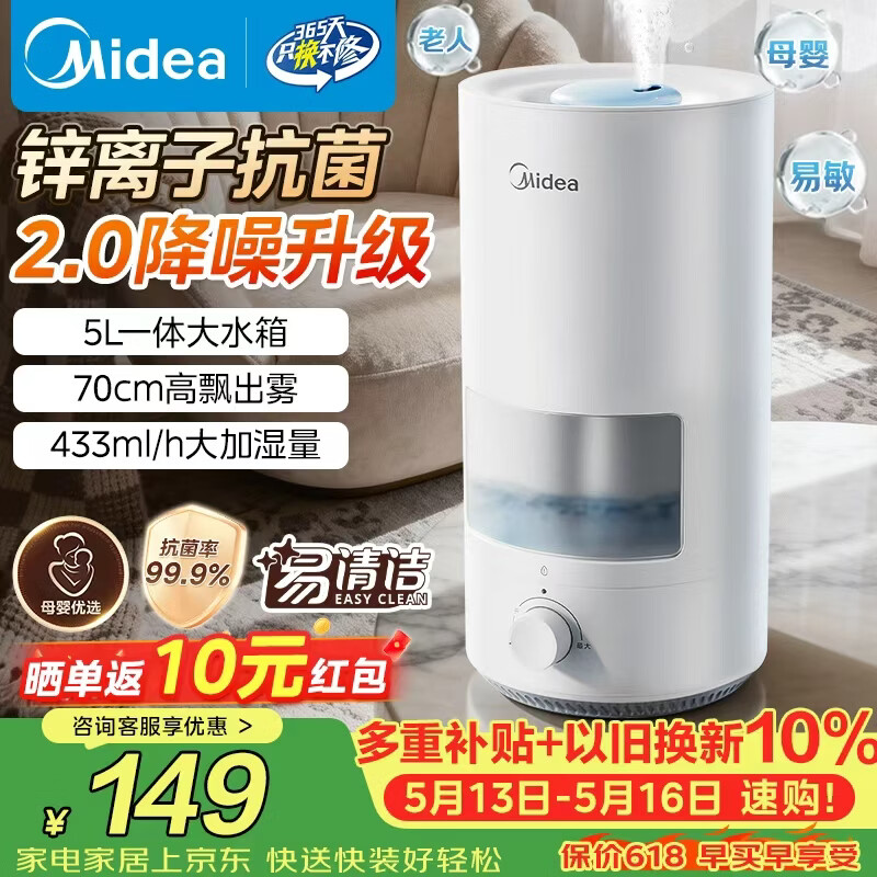 ���ڲ��������� SC-3D50 ������ʪ�� ������ �������� ĸӤ���� ������������  147.42Ԫ(������)