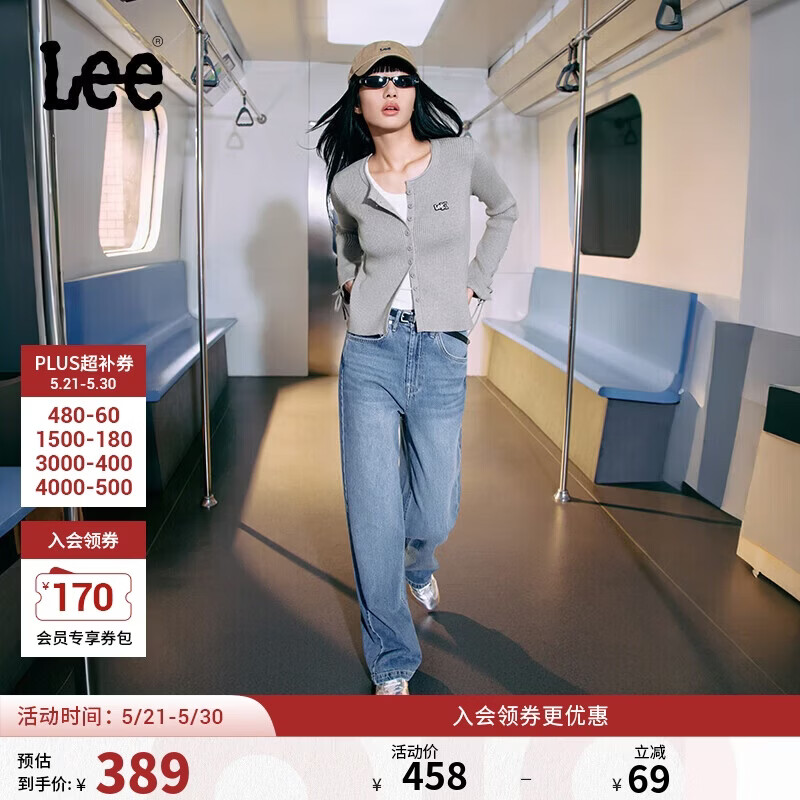Lee428懒懒裤舒适高腰直脚五袋款设计中蓝色女牛仔裤