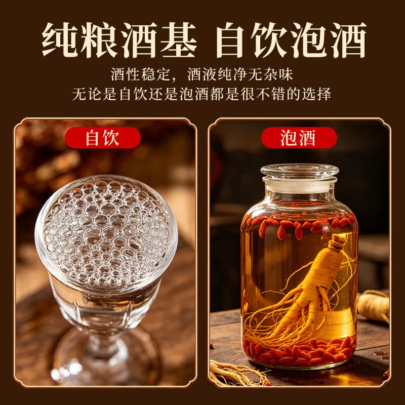 泸旗清香型红高粱酒 桶装散装纯粮食白酒 高度泡药酒泡果酒白酒 53度 5L 1桶 高粱红臻品
