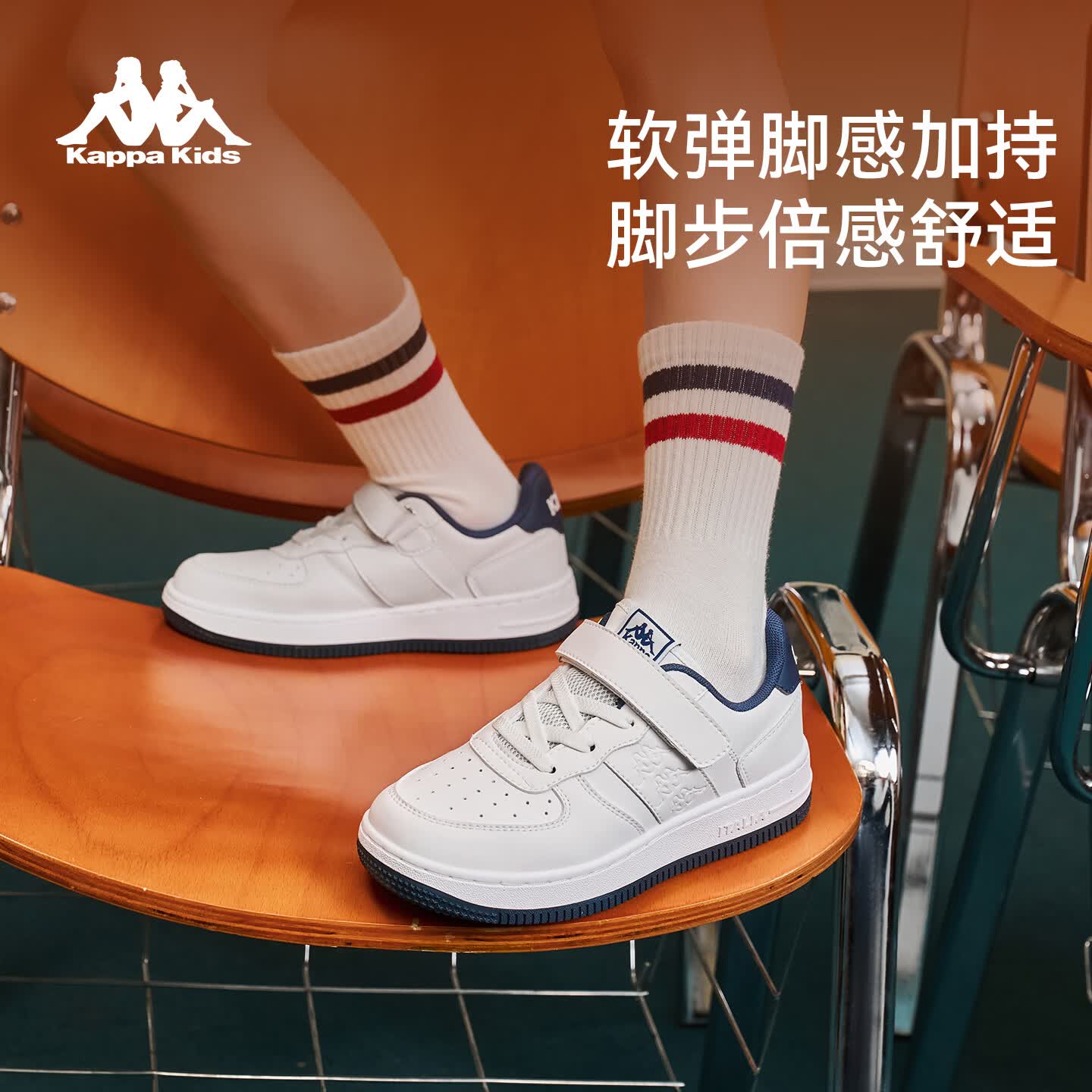 KappaKids网面薄款儿童运动板鞋2026夏新款透气舒适小白鞋大网孔休闲鞋 经典白/海昌蓝【四季款】 37