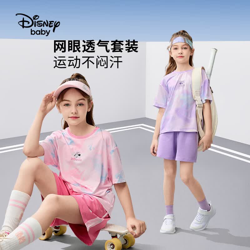 迪士尼(Disney)童装男女童套装个性印花短袖T恤透气运动短裤两件套夏篮球服套装 银河粉 140 高135-145cm重60-70斤