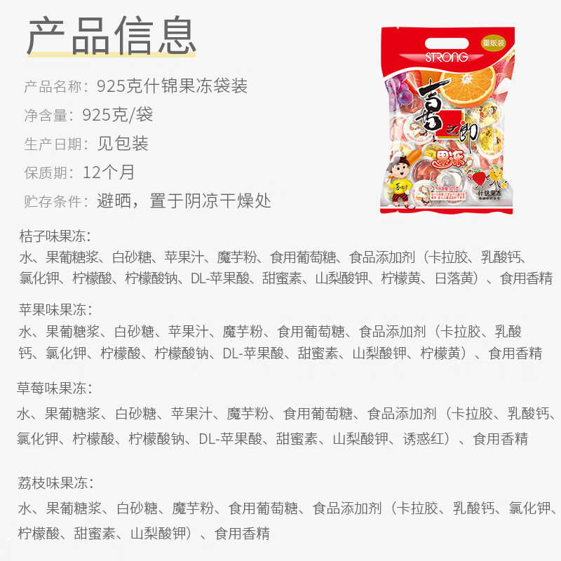图 7