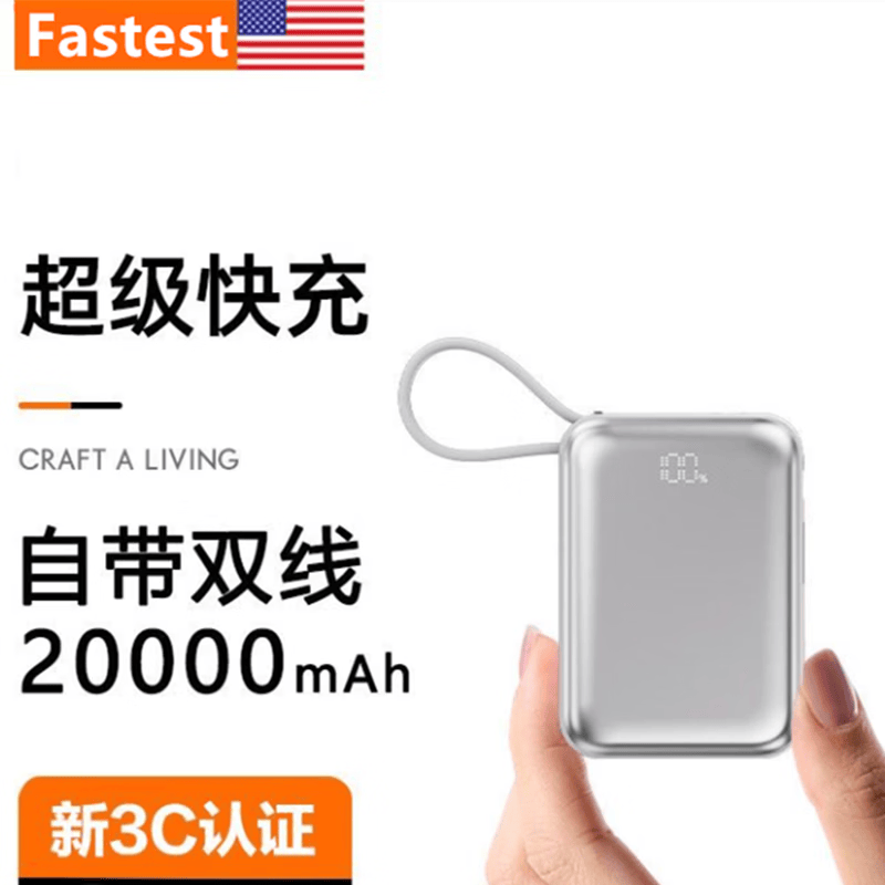 京凸【国标3C认证】可上飞自带线充电宝20000毫安100W笔记本快充移动电源便捷适用苹果华为小米手机 蓝 AI芯片+全能快充【100W超级快充】升级版 【国标3C认证】| 可上飞机