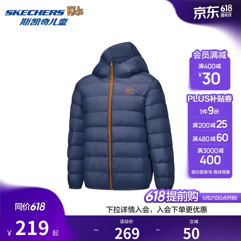 Skechers斯凯奇秋冬新款儿童舒适保暖中性风短款梭织羽绒外套上衣P425K048