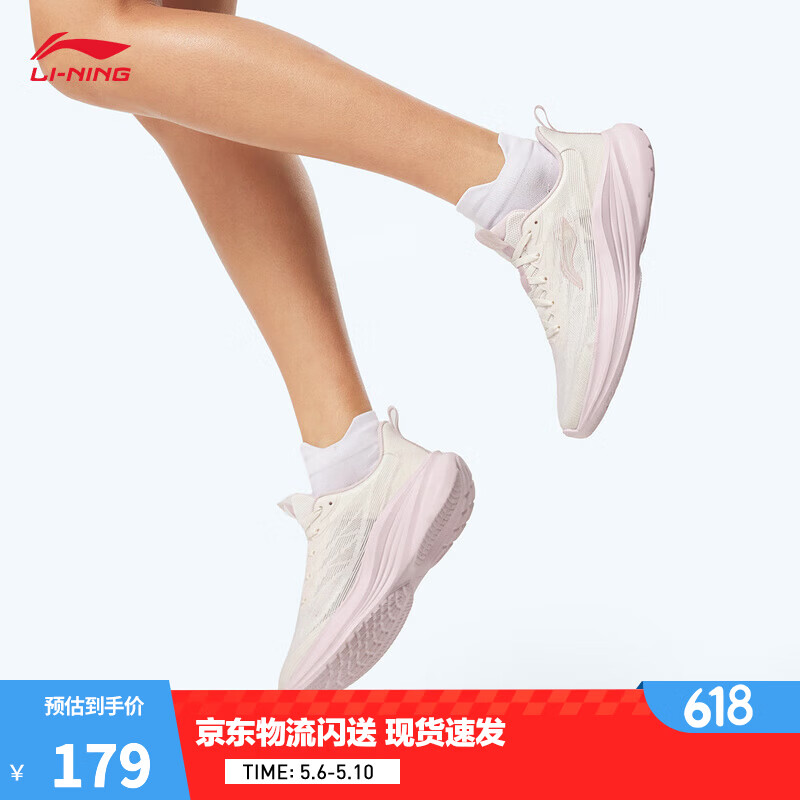 李宁轻风丨跑步鞋女鞋减震回弹透气柔软轻便休闲慢跑跳绳运动鞋 【单层贾卡】云雾白108-3 轻风 37