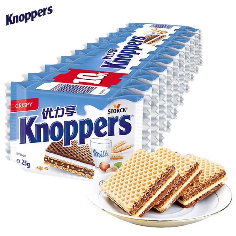 Knoppers优力享 牛奶巧克力榛子威化饼干 德国进口 夹心饼干 儿童早餐零食 10连包 250g（共10枚）